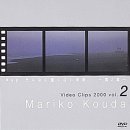 Video Clips2000 vol.2uMap ȂɉȂ-2-v